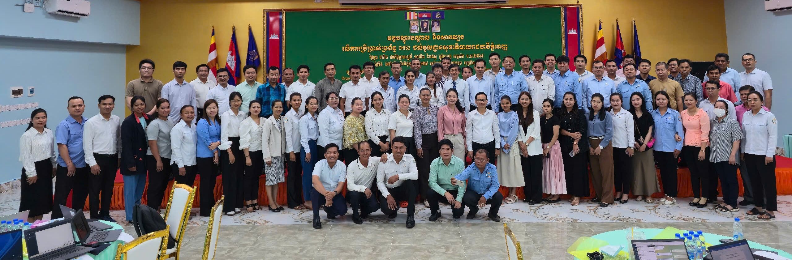 Health Management Information System (HMIS) image